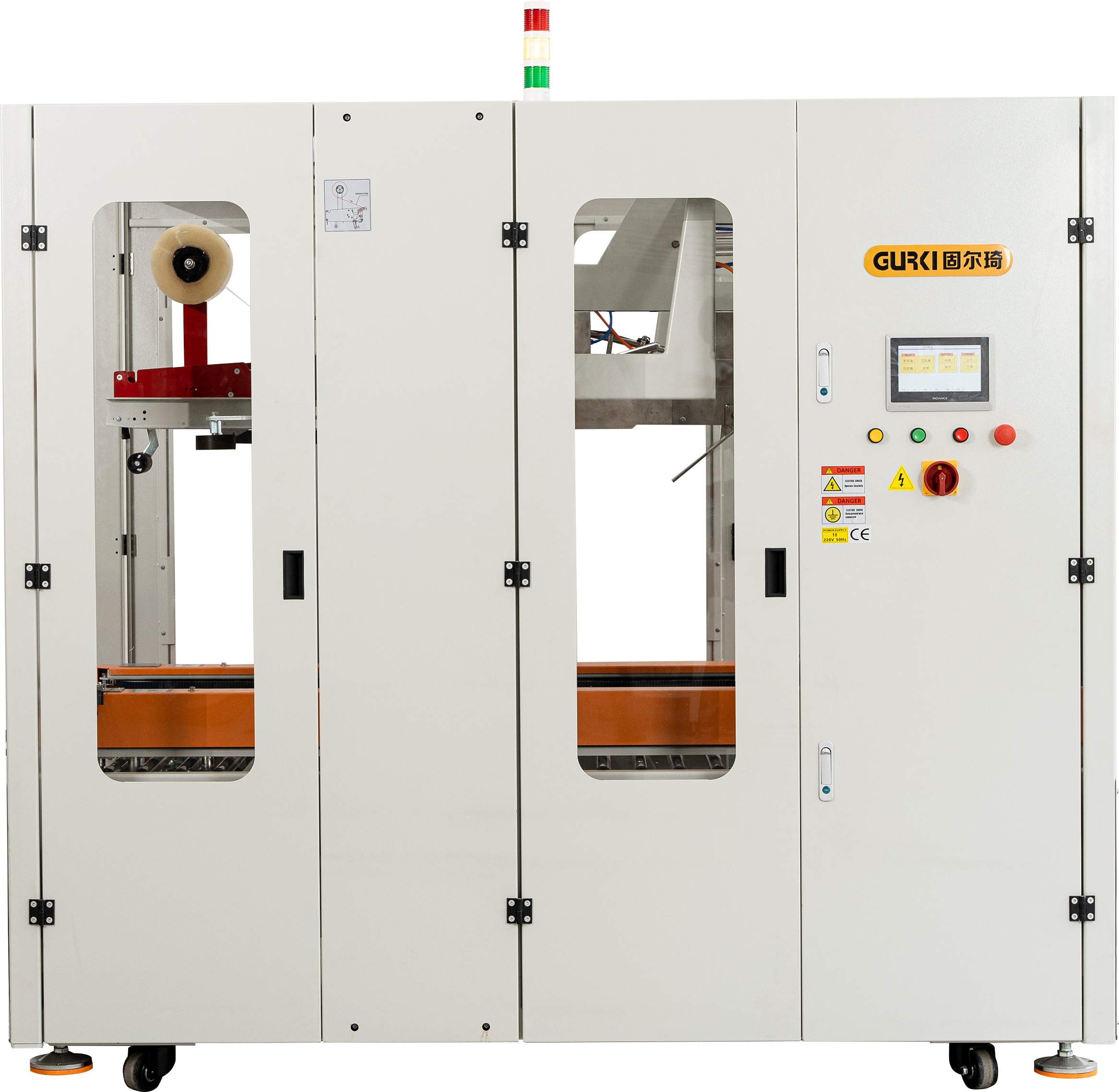 GPI-655SV?伺服自動(dòng)折蓋封箱機